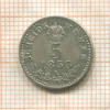 5 крейцеров. Австрия 1858г