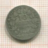 10 сольди. Италия 1867г