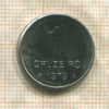 1 крузейро. Бразилия. F.A.O. 1979г