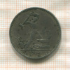 Полтинник 1924г