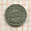 1 дайм. США 1907г