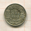 1/2 франка. Швейцария 1952г