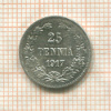 25 пенни 1917г