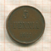5 пенни 1911г