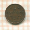 1/2 копейки 1913г