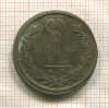 2 копейки 1824г