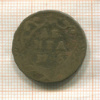 Денга 1746г