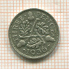 3 пенса. Англия 1936г