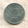500 марок. Германия 1923г