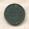 2 раппена. Швейцария 1943г