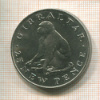 25 пенсов. Гибралтар 1971г