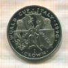 1 крона. Остров Мэн 1990г