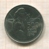 500 мил. Кипр 1976г