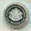 5000 левов. Болгария. ПРУФ 1998г