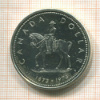 1 доллар. Канада 1973г