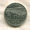 5000 рейсов. Бразилия 1936г