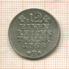 1/12 талера. Пруссия 1768г