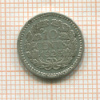 10 центов. Нидерланды 1925г