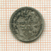 5 копеек 1899г