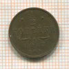 1/2 копейки 1912г