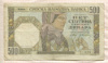 500 динаров. Югославия 1941г