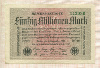 50000000 марок. Германия 1923г