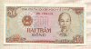 200 донгов. Вьетнам 1987г