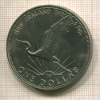 1 доллар. Новая Зеландия 1974г