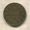 10 пенни 1916г