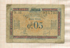 0,05 франка. Франция