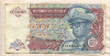 50000 заиров. Заир 1991г
