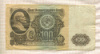 100 рублей 1961г