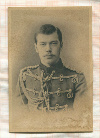 Открытка. Российская Империя. Цесаревич Николай Александрович (ок. 1889 г.)
