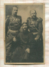 Открытка. Российская Империя. Г.Е. Распутин с генерал-майором князем М.С. Путятиным и полковником Д.Н. Ломаном. Петербург. 1904-1905 годы