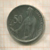 50 крон. Чехословакия 1947г