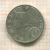 10 шиллингов. Австрия 1959г
