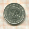 5 эскудо. Португалия 1960г