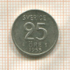 25 эре. Швеция 1953г