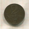 2 сантима. Латвия 1926г