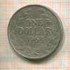 1 доллар. Либерия 1968г