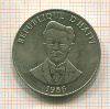 50 сентим. Гаити 1986г