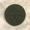 1 пфенниг. Бранденбург 1810г