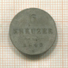 6 крейцеров. Австрия 1849г