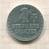 1 грош. Австрия