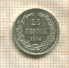 25 пенни 1915г
