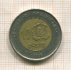 20 песо. Доминикана 2008г