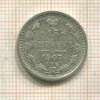 15 копеек 1907г