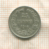 25 пенни 1916г