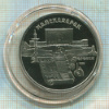 5 рублей. Матенадаран. ПРУФ 1990г