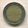 2 евро. Германия 2007г